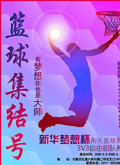 对普通人而