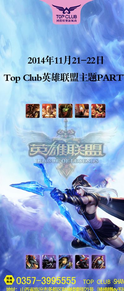 童福利机构