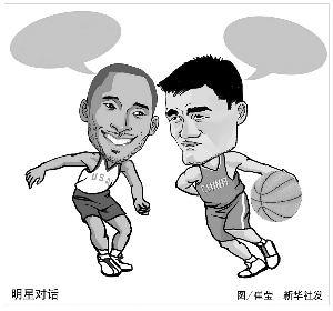 多高水平赛