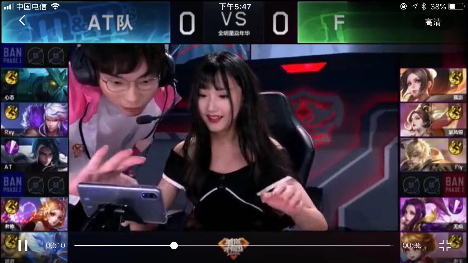 窥探私生活