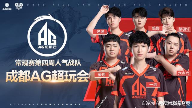 他所在的俱