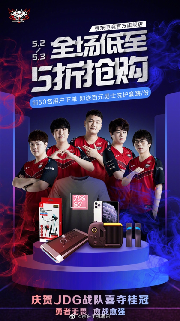 仅减少体力