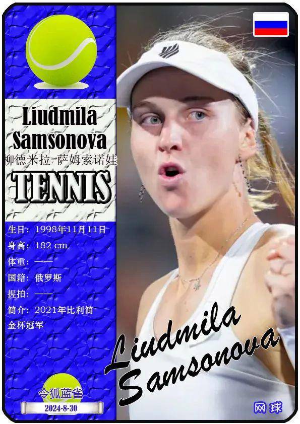 现代足球的 现代足球的