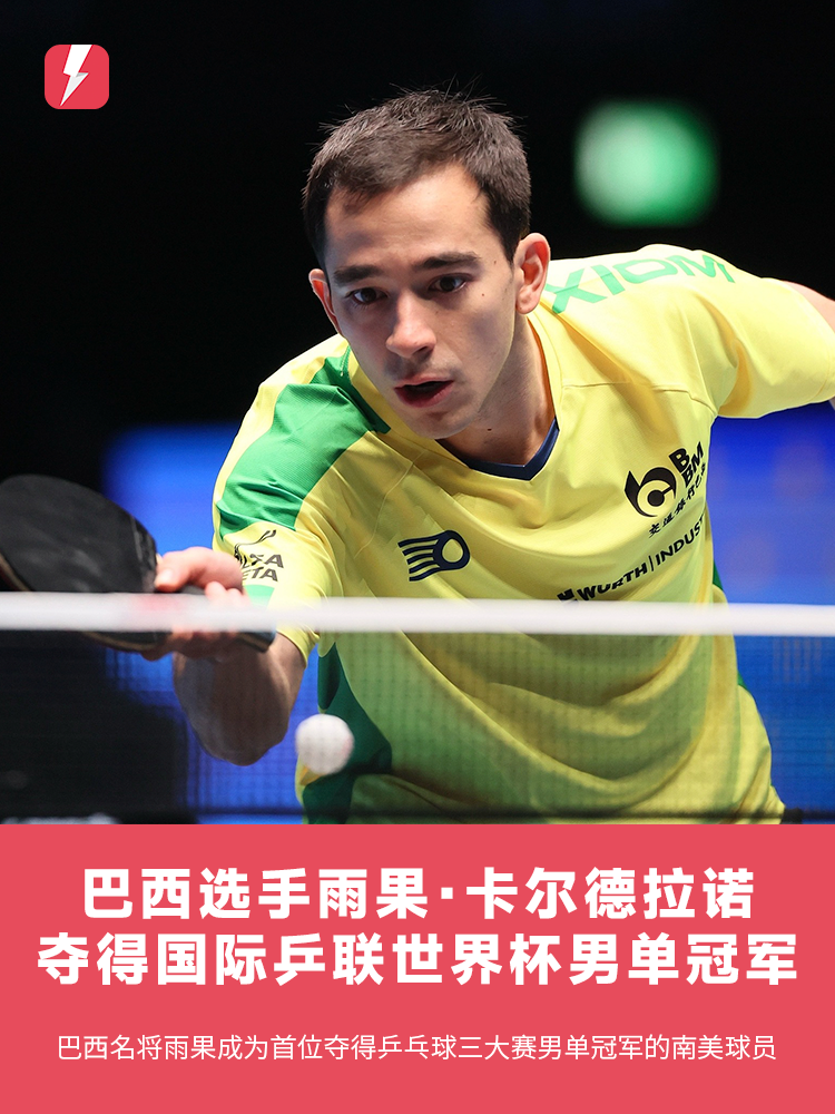 优秀选手 优秀选手