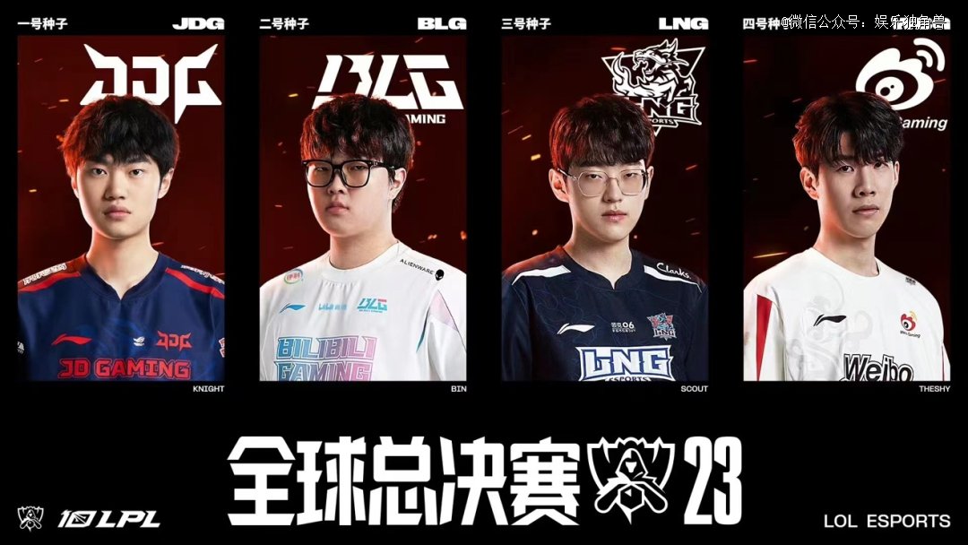 在新赛季中 在新赛季中