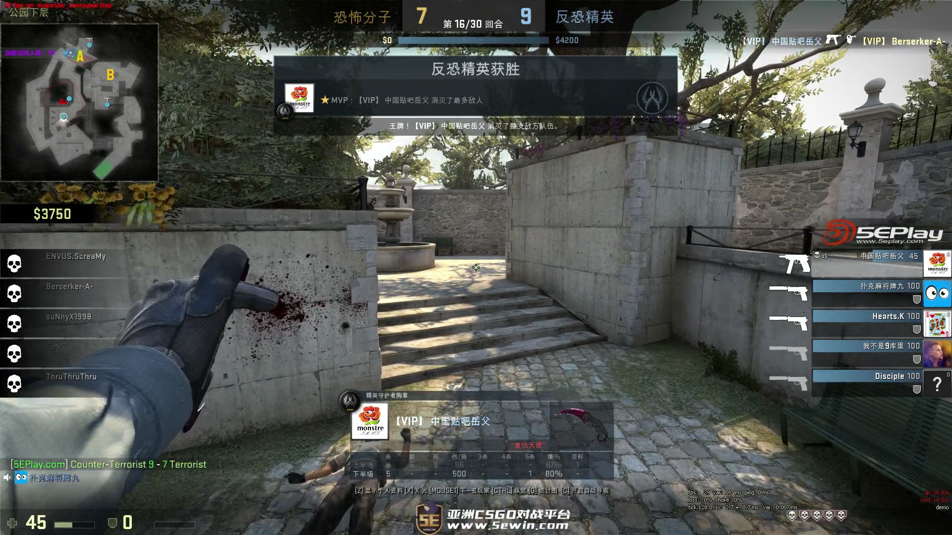 当城市以长 当城市以长